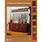 Chinese Country Antiques: Vernacular Furniture and Accessories, c.1780-1920, 3rd Edition alt 0