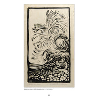 Wharton Esherick Studio & Collection alt 0